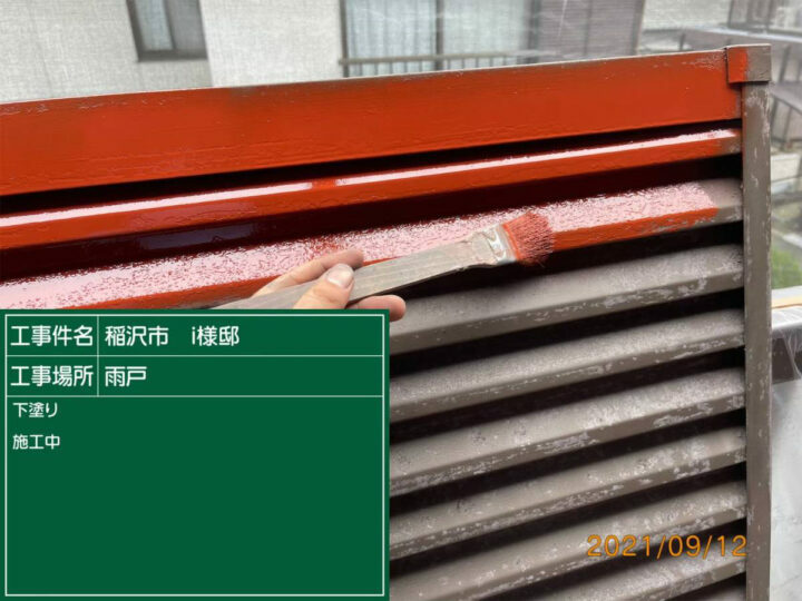 下塗り
