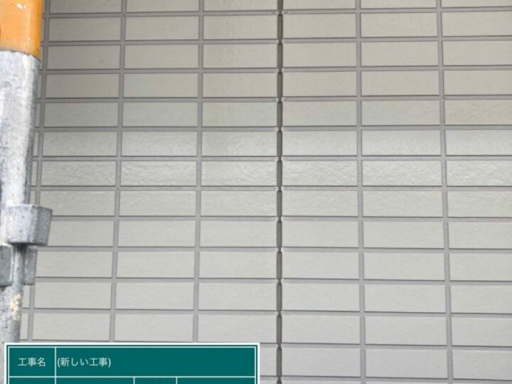 施工前
