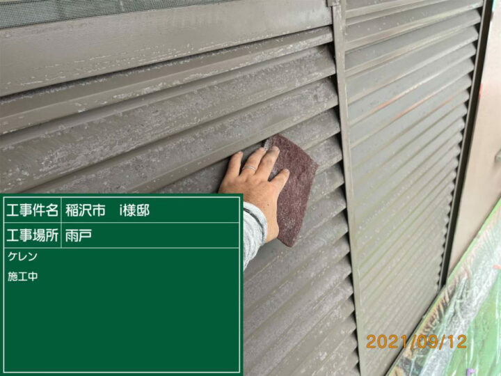 ケレン