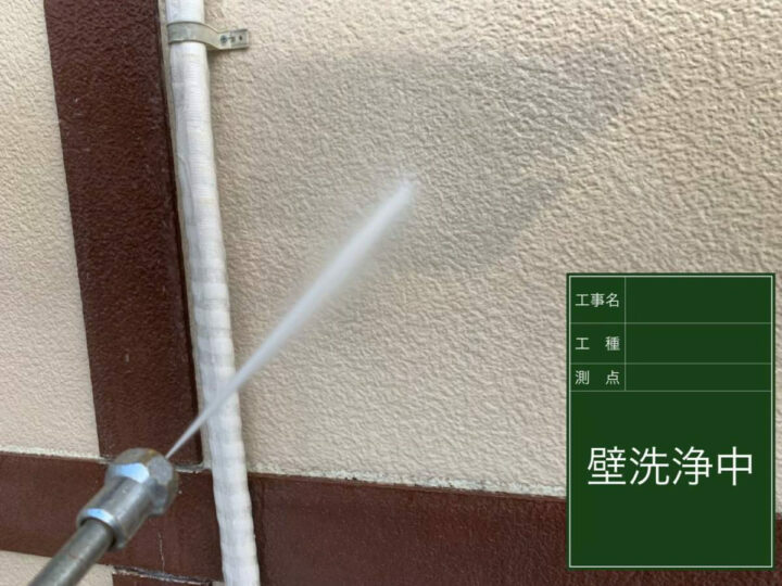 高圧洗浄