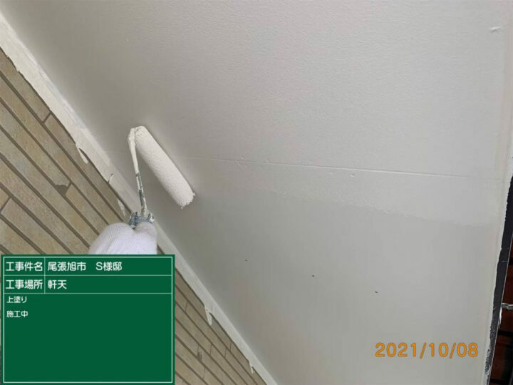 上塗り