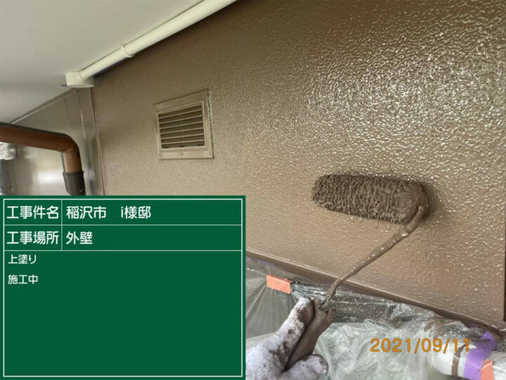上塗り