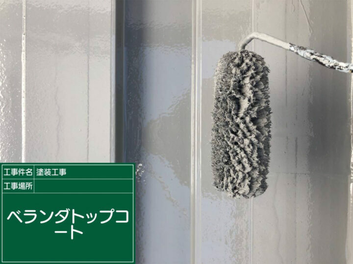 トップコート