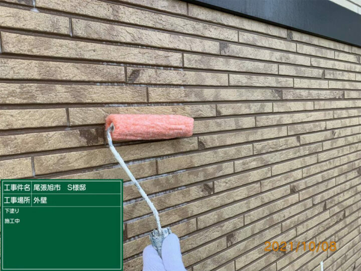 下塗り