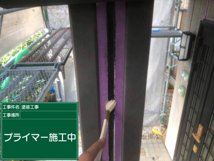 プライマー