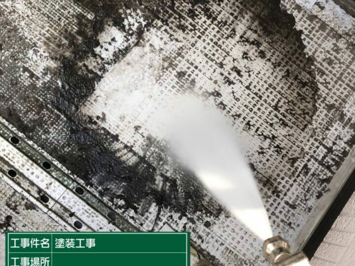 高圧洗浄
