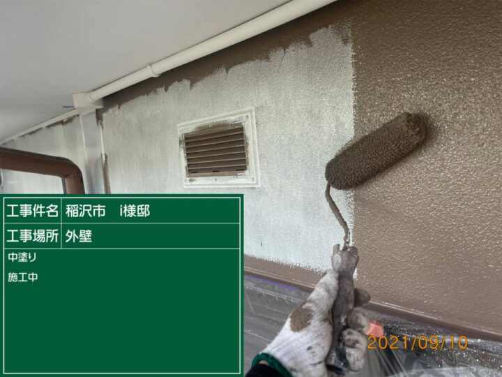 中塗り