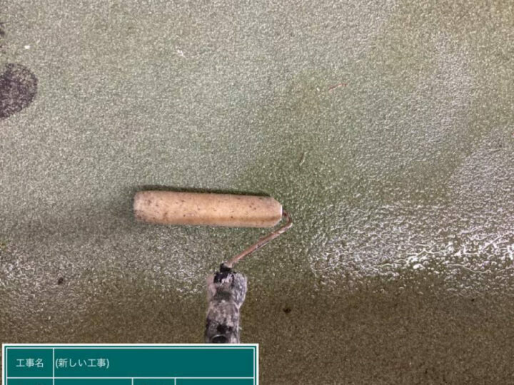 プライマー