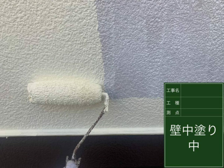中塗り