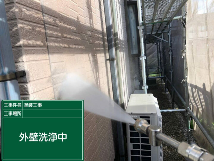高圧洗浄