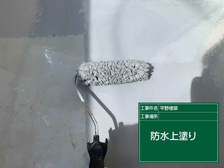 トップコート