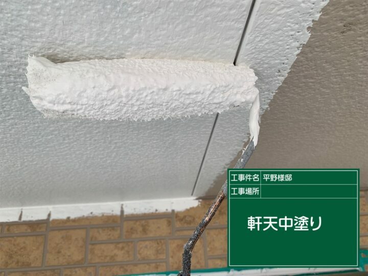 中塗り