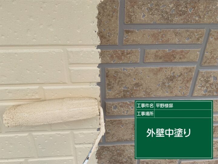 中塗り