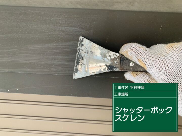ケレン