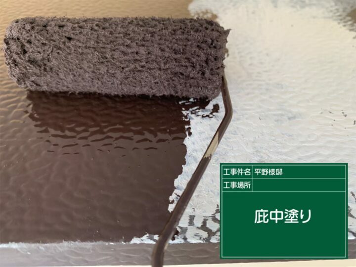 中塗り