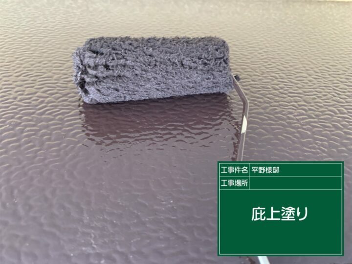上塗り