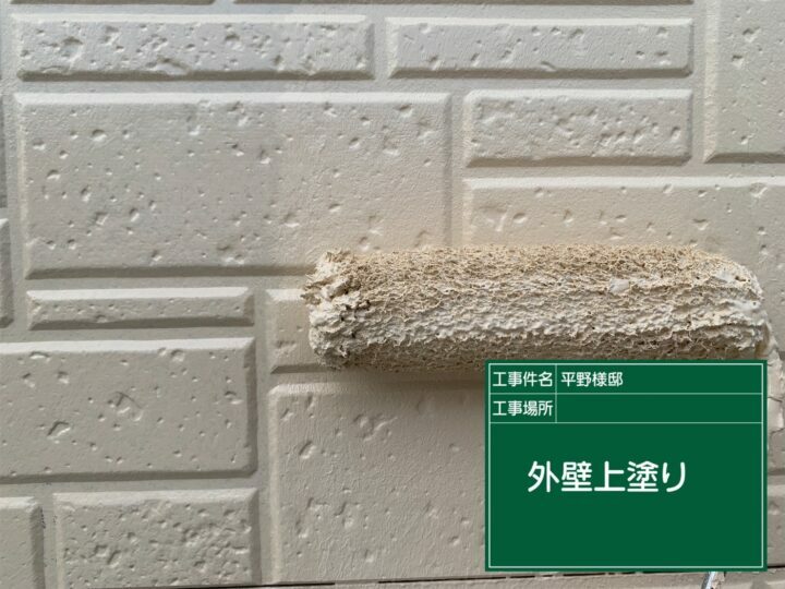 上塗り