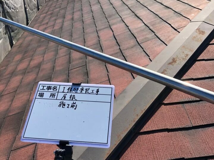施工前