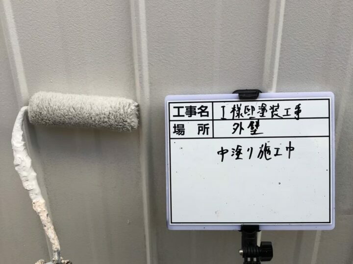 中塗り