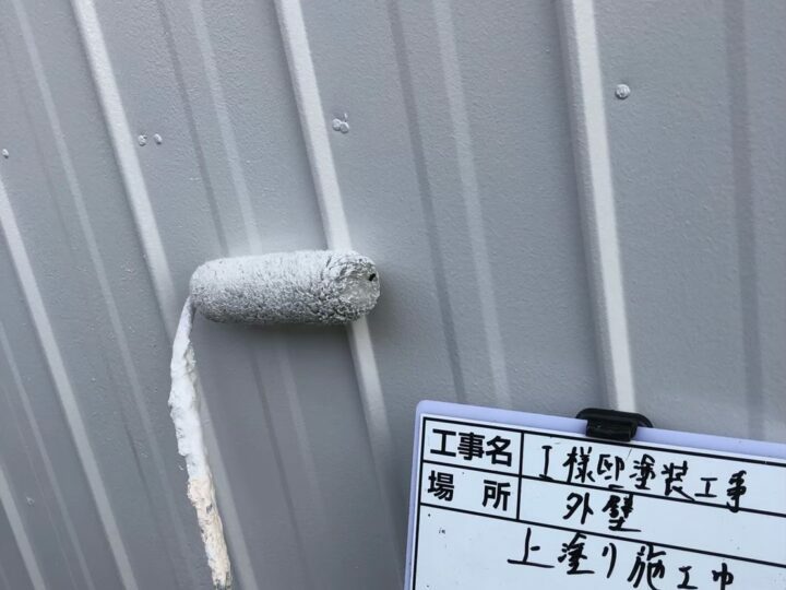 上塗り