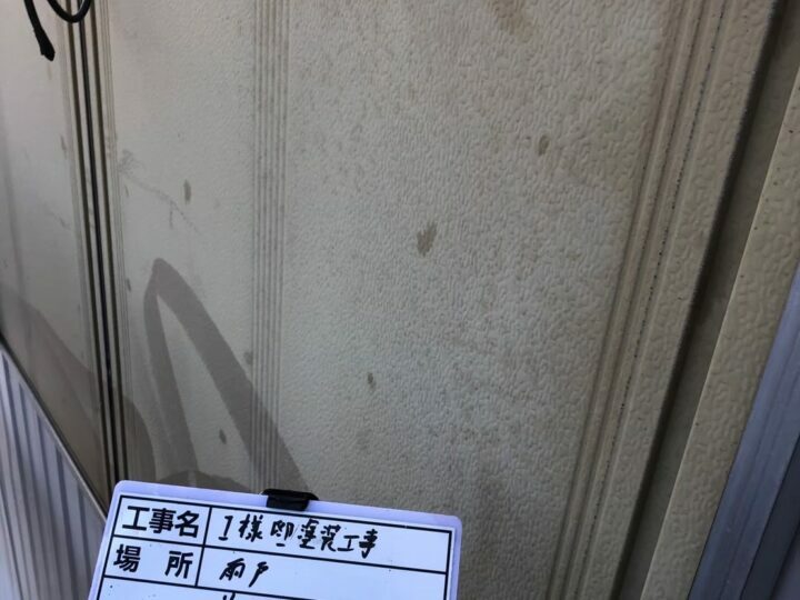 施工前