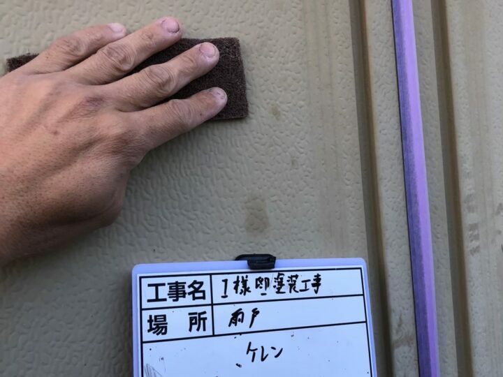 ケレン