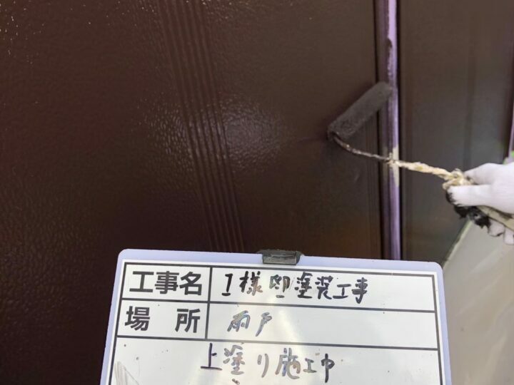上塗り