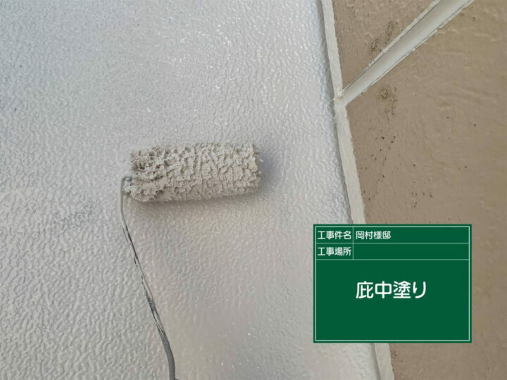 中塗り