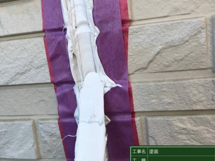 ならし
