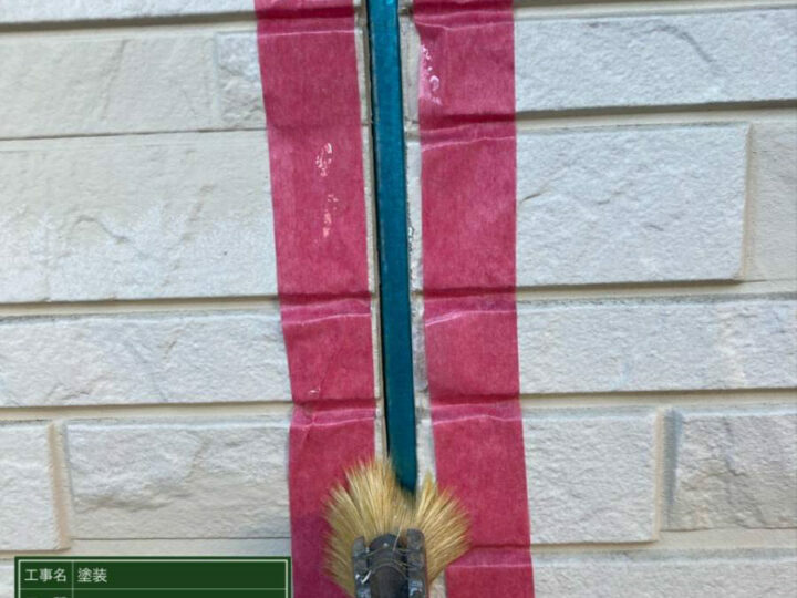 プライマー