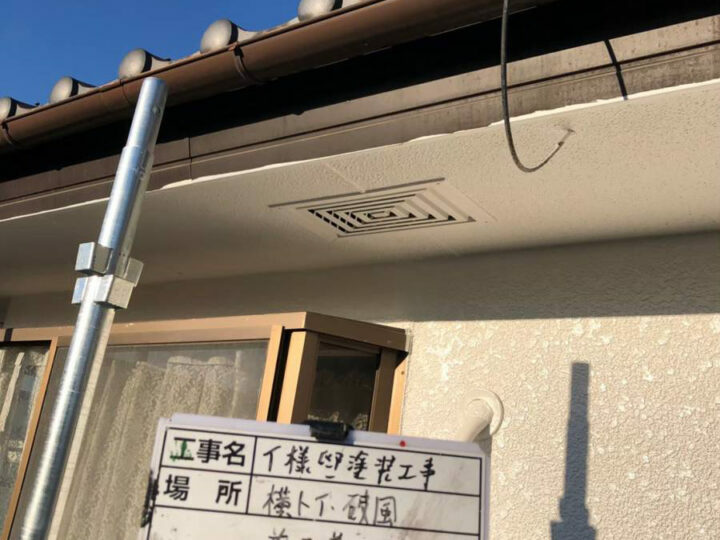 施工前