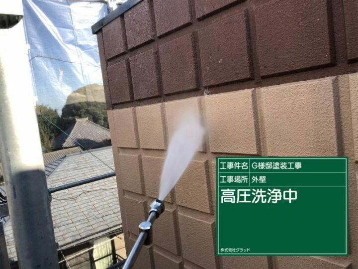 高圧洗浄