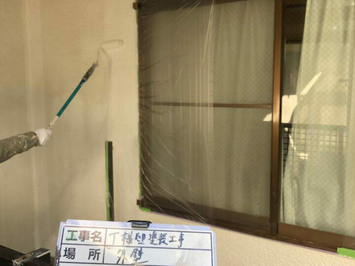 中塗り