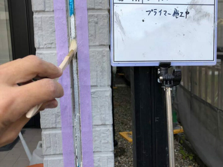 プライマー