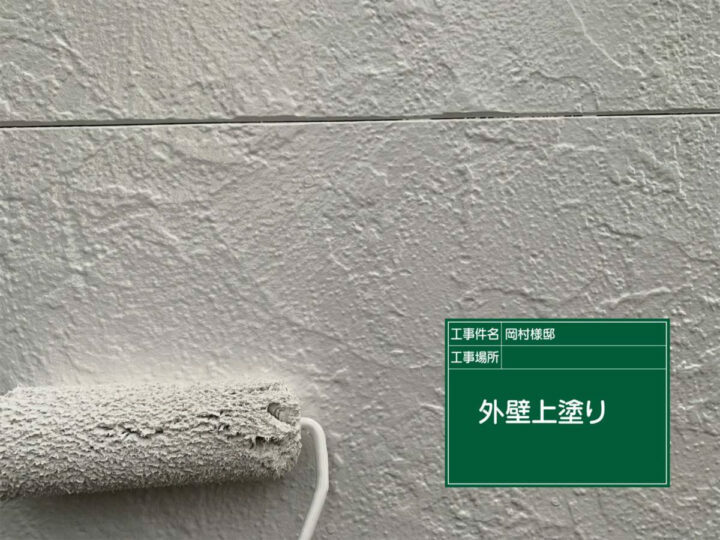 上塗り