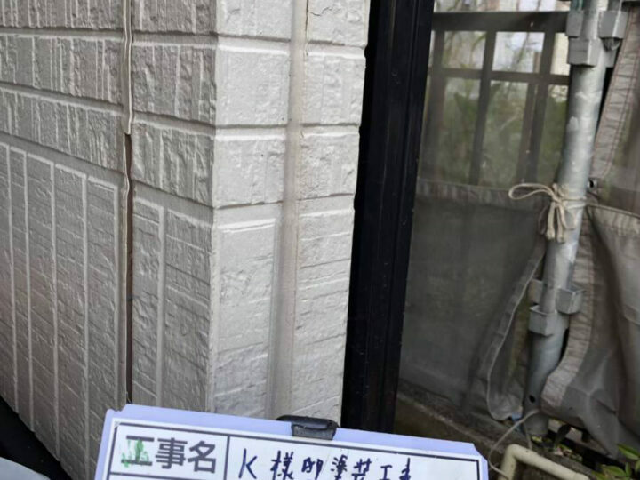 施工前