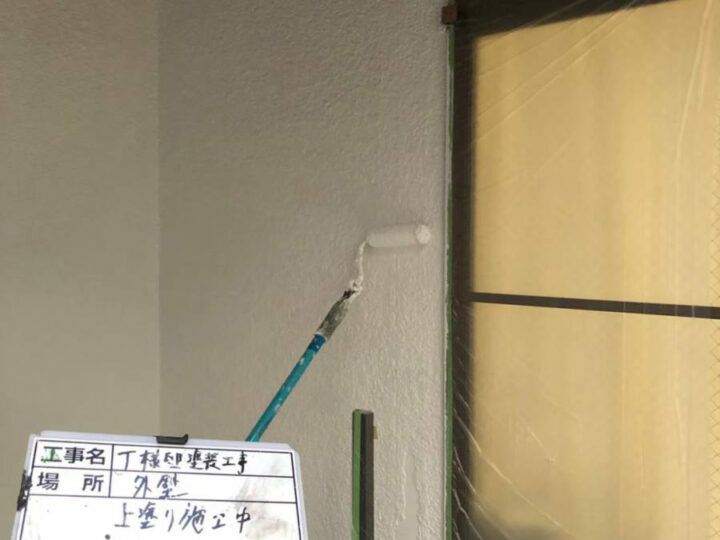 上塗り