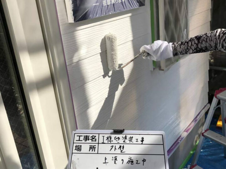 上塗り