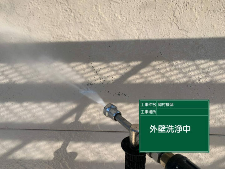 高圧洗浄