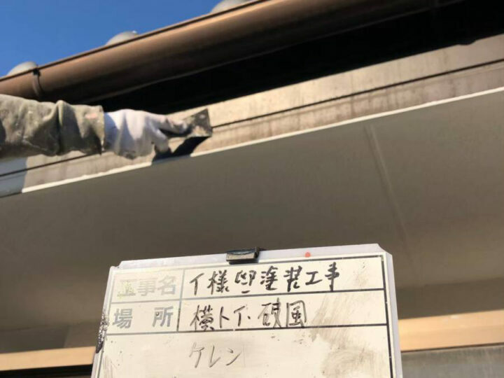 ケレン