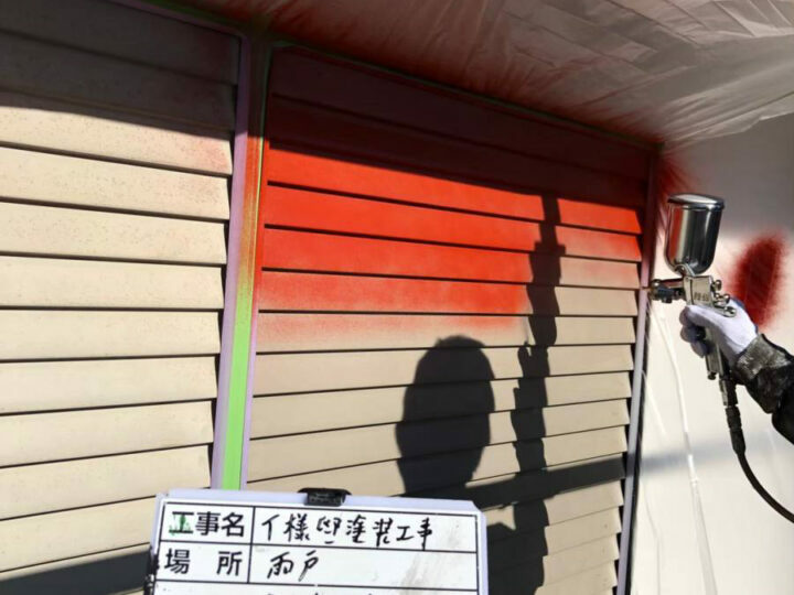下塗り
