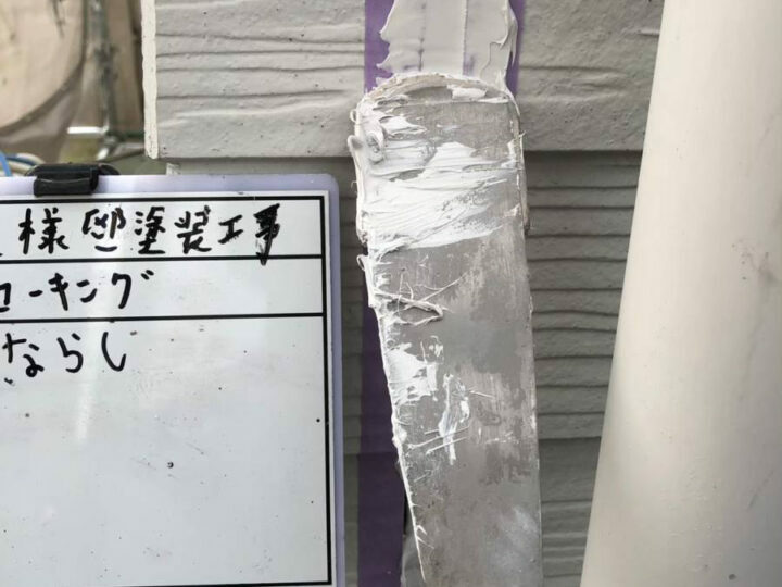 ならし