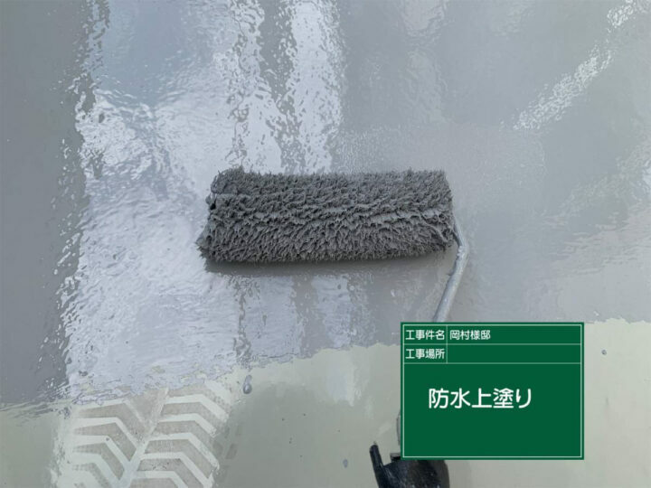 トップコート