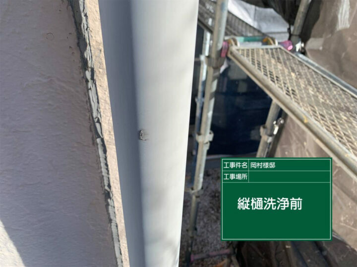 施工前