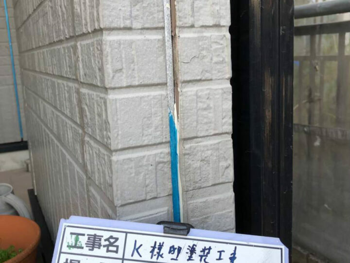 撤去