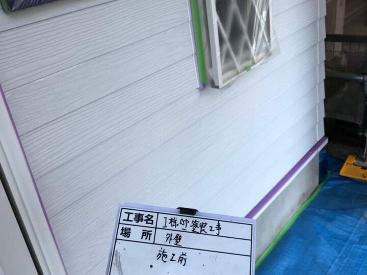 施工前