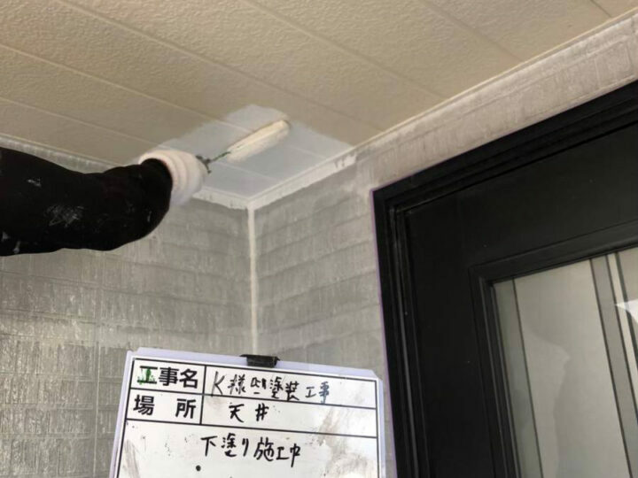 下塗り