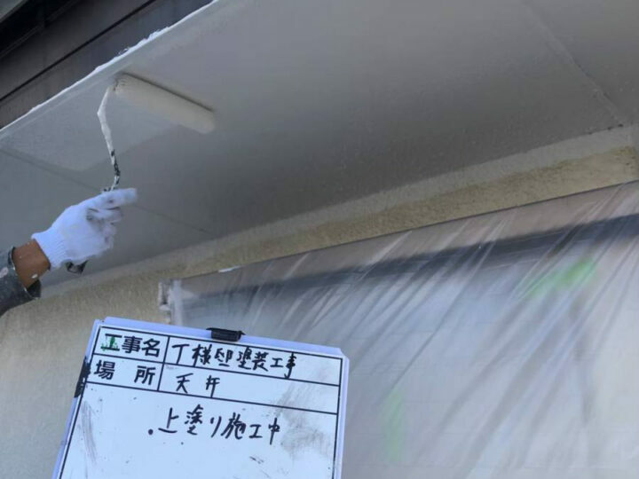 上塗り