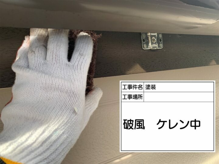 ケレン