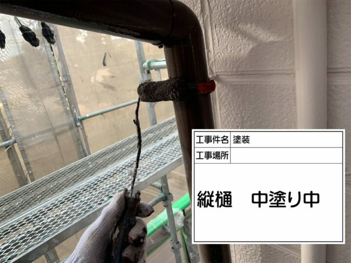 中塗り
